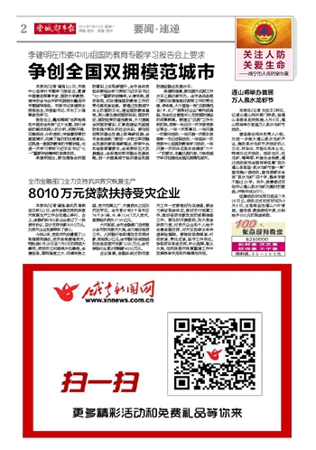 通山县人口数_通山县味时尚(2)