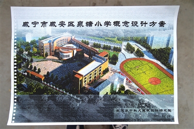 咸宁新闻网数字报平台-香城都市报