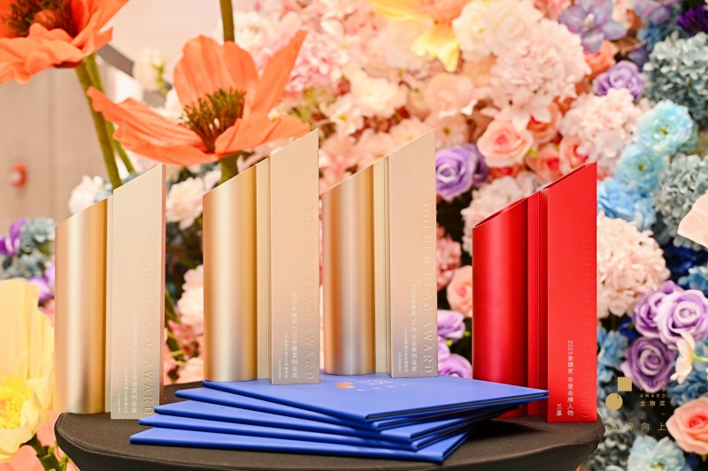 2025金旗奖榜单蓉城揭晓 以“唤醒内生动力”锚定品牌长期价值(图3)