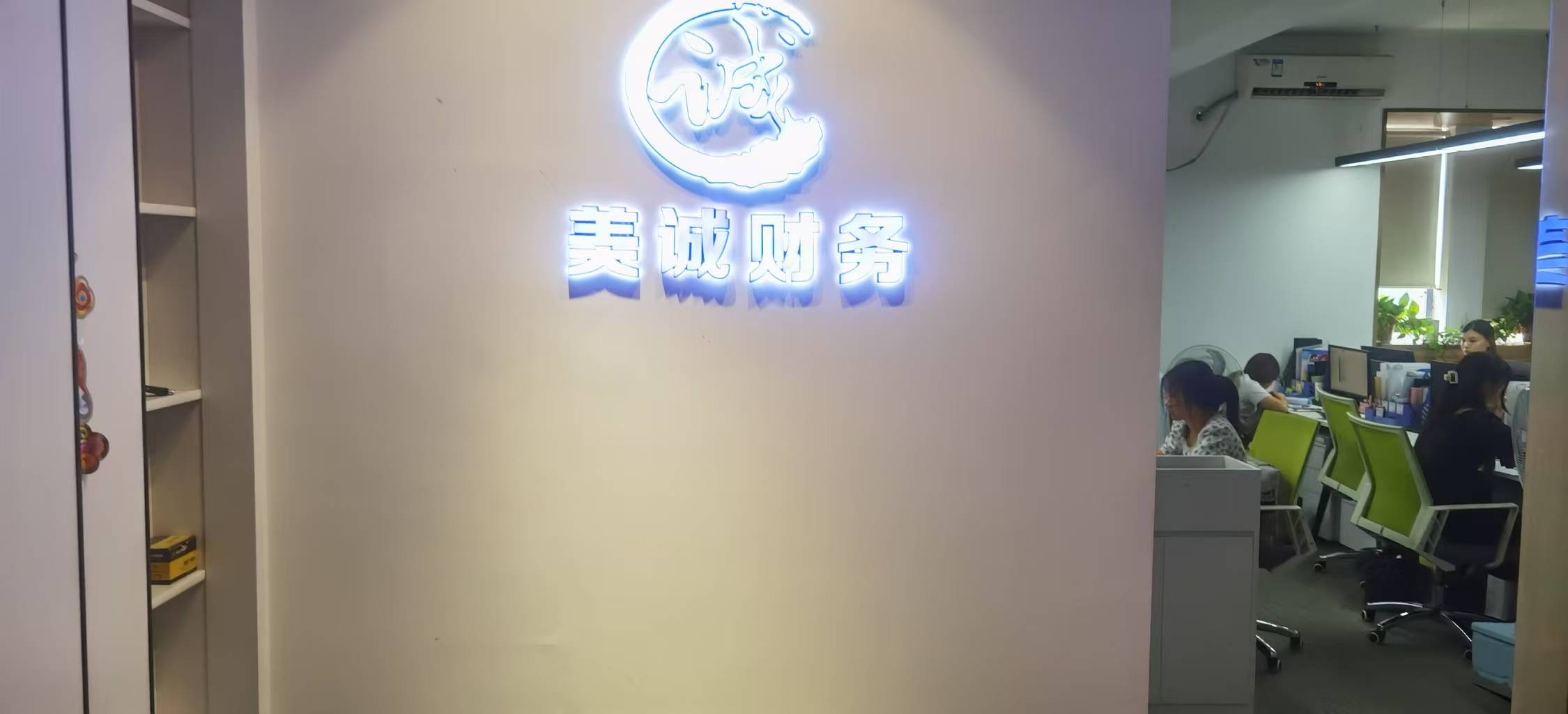 1788165912971427.jpg
