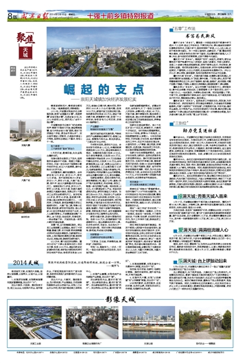 咸宁崇阳县多少gdp_2017年湖北16市平均工资出炉,咸宁排名竟是...看完哭晕厕所(2)