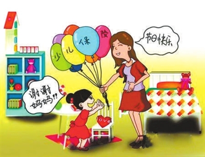 少儿购买的保险是什么 res04_attpic_brief.jpg