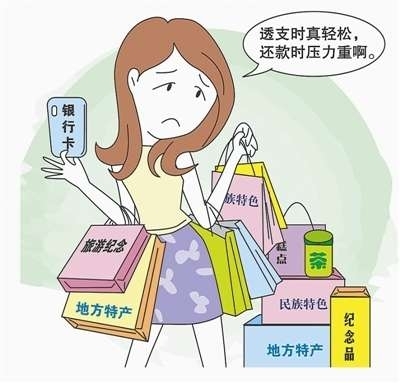 如何巧用信用卡?