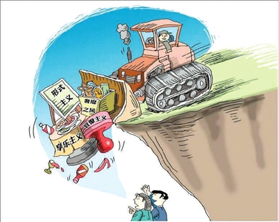 人口不足_...前多数产业新城人口导入能力不足(2)