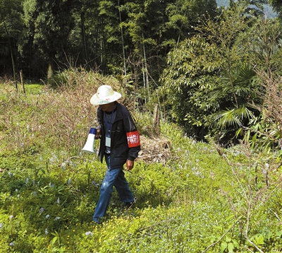 巡山护林防火