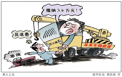 汽车故障救援_救援汽车救援热线_汽车应急救援包价格