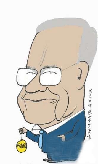 动漫公司老总_公司老总图片
