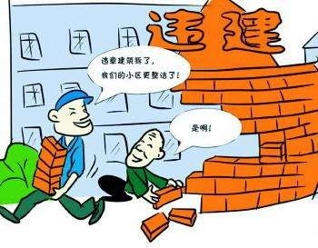 通城银山广场附近有违建
