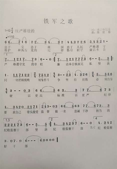 《铁军之歌》唱热鄂南
