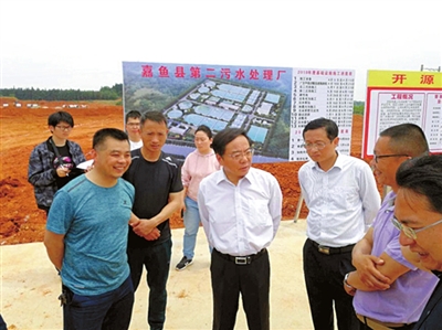 尹维真率督查组赴嘉鱼开展环保督察 -咸宁日报