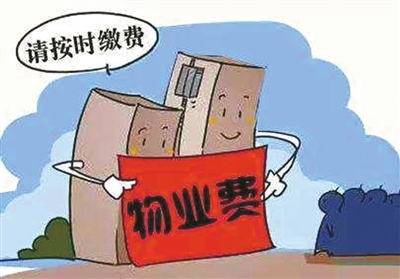 智慧物业管理模式在温宿的应用与探索