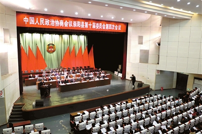 政协崇阳县十届四次会议胜利闭幕