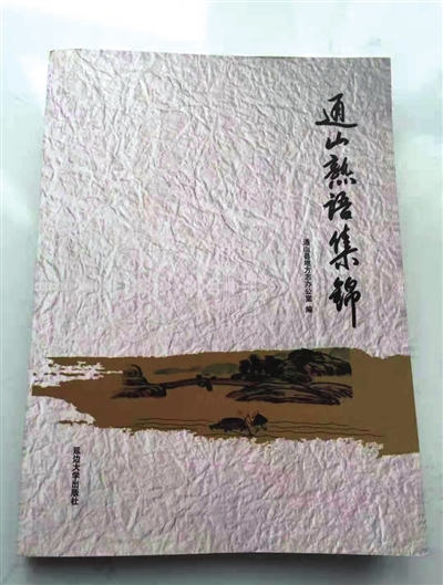 这个整理很有意思的