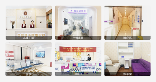 南京维多利亚胎记医院