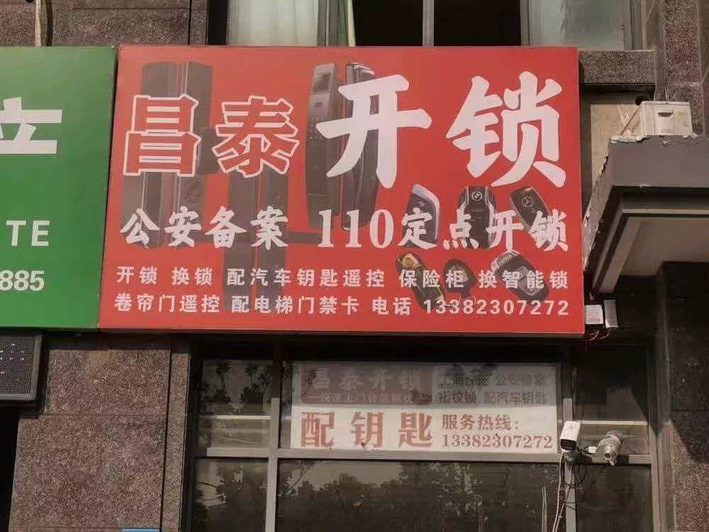 1787111745774484.jpg