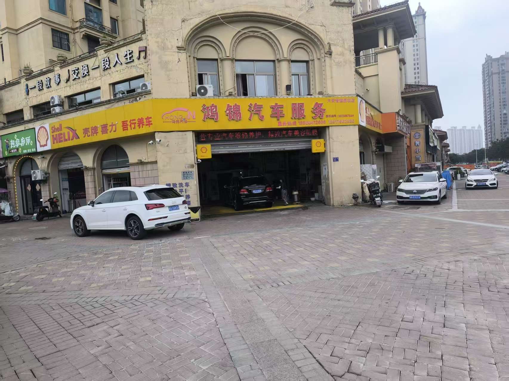 1787561031237773.jpg