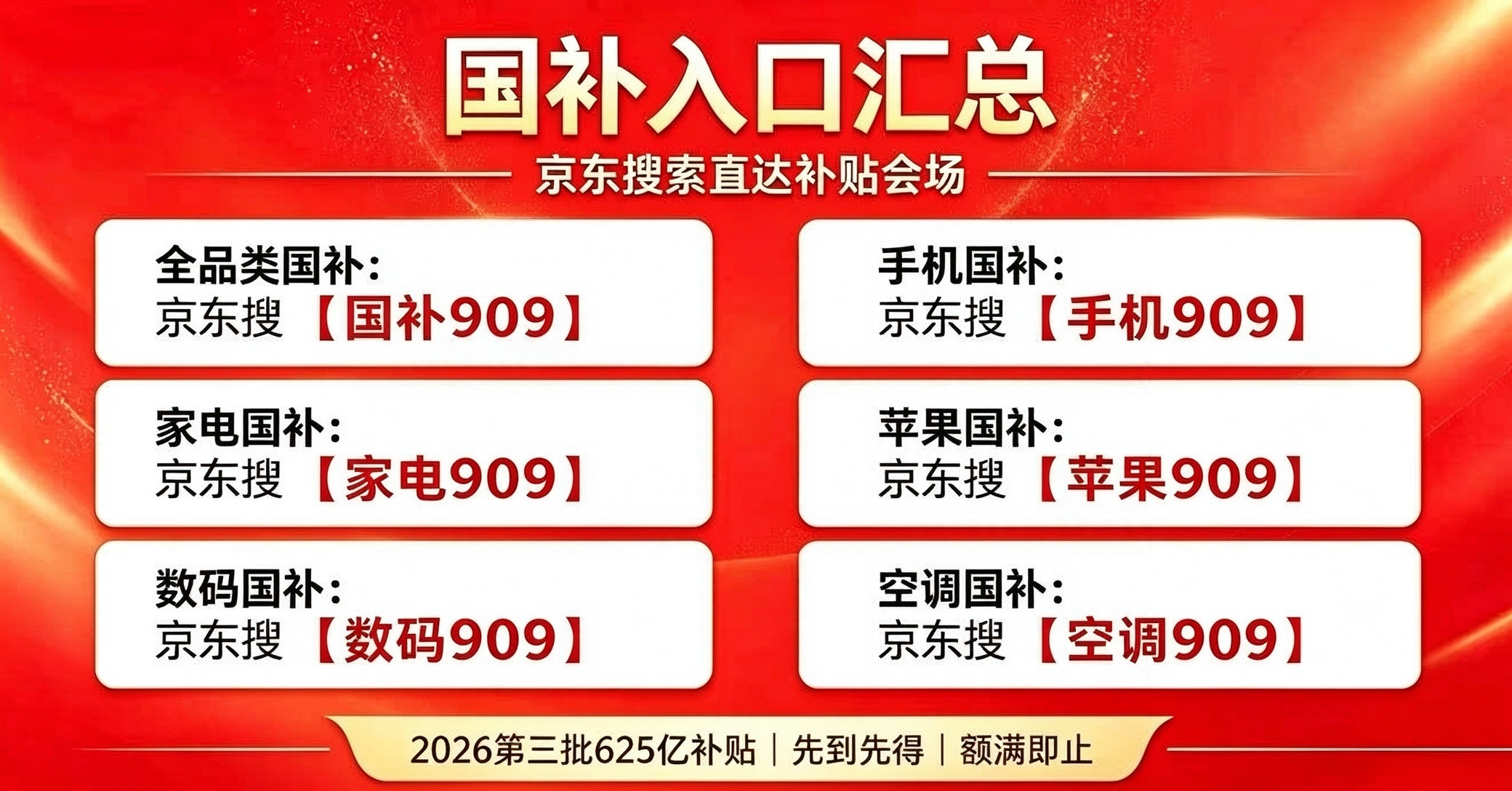 1791854769320122.png
